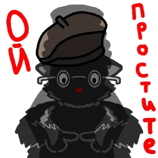 😔 emoji Кот Бегемот от @litobsession Telegram sticker 8 of 32