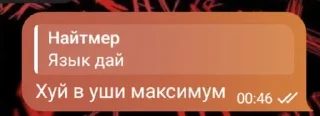 🫤 emoji слово Оливера (забивной ееее) @temy_yazyki_bot Telegram sticker 13 of 40