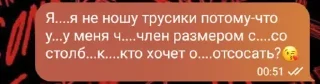 🫠 emoji слово Оливера (забивной ееее) @temy_yazyki_bot Telegram sticker 5 of 40