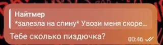 🫠 emoji слово Оливера (забивной ееее) @temy_yazyki_bot Telegram sticker 12 of 40