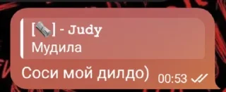 🤧 emoji слово Оливера (забивной ееее) @temy_yazyki_bot Telegram sticker 3 of 40