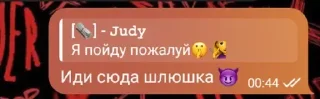 🧐 emoji слово Оливера (забивной ееее) @temy_yazyki_bot Telegram sticker 21 of 40