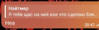 🤢 emoji слово Оливера (забивной ееее) @temy_yazyki_bot Telegram sticker 20 of 40