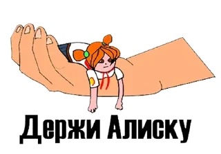 😘 emoji Алиса, бесконечное лето Telegram sticker 16 of 73