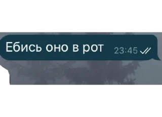 😮 emoji Всратость Telegram sticker 23 of 101