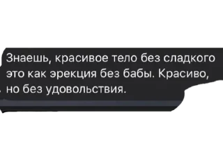 🤗 emoji Всратость Telegram sticker 4 of 101