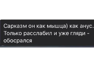 💩 emoji Всратость Telegram sticker 5 of 101