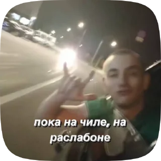 Sticker from залупа