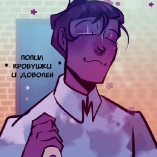 😚 emoji Винсент милаш Telegram sticker 15 of 107