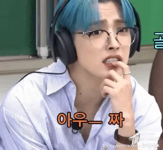 Sticker from ̶(̶s̶t̶r̶i̶p̶)̶ateez tiktok