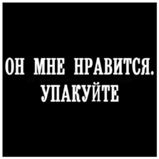 Sticker from найс