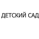 Sticker from найс