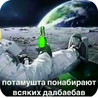 🚀 emoji Набор говна (обебышь) Telegram sticker 4 of 81