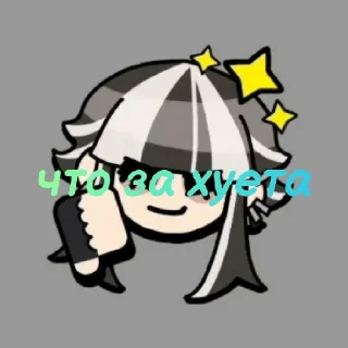 👎 emoji Набор говна @Sobaka2285 Telegram sticker 14 of 120