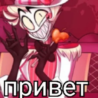 😄 emoji Люцифер Telegram sticker 21 of 29