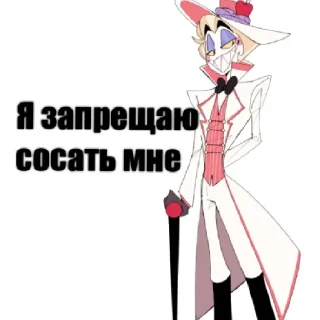 😄 emoji Люцифер Telegram sticker 15 of 29