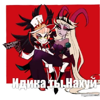 😠 emoji Люцифер Telegram sticker 10 of 62