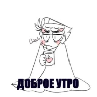 🌅 emoji Люцифер Telegram sticker 13 of 53