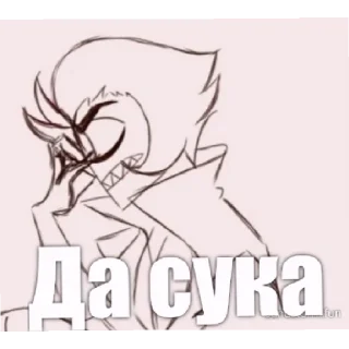 😄 emoji Люцифер Telegram sticker 22 of 53