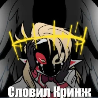 😄 emoji Люцифер Telegram sticker 24 of 53