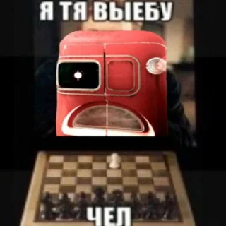 Sticker from ЕБУЧИЕ ПИРОГИ БЛЯЯЯ