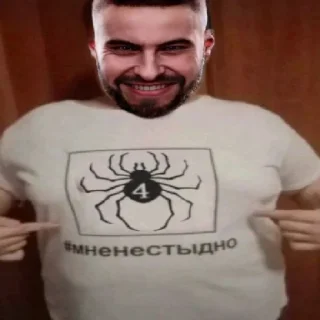 Sticker from ЕБУЧИЕ ПИРОГИ БЛЯЯЯ