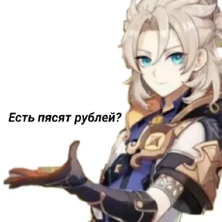 ❤️ emoji Беседка по геншу>> @genshinimfarcts Telegram sticker 17 of 79