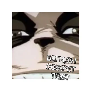 Sticker from МЕМАЙЗЕР ПАК 3