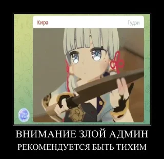 ❤️ emoji Беседка по геншу>> @genshinimfarcts Telegram sticker 13 of 79