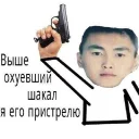 Sticker from Шакальные стикеры от @Andreiwars