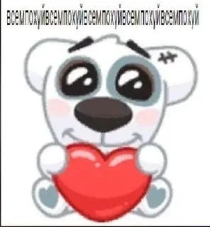 🌟 emoji нахуй идите Telegram sticker 17 of 120