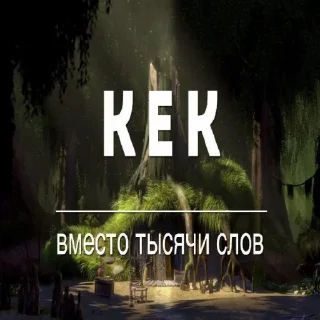 🌳 emoji estetikk Telegram sticker 18 of 34