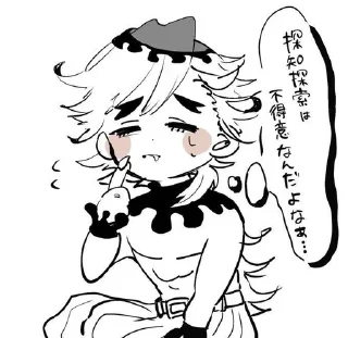 😓 emoji Douma Telegram sticker 13 of 28