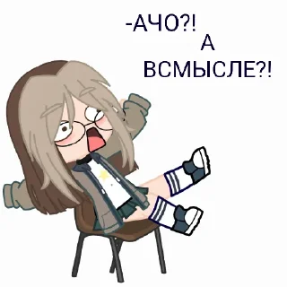 😱 emoji ::вики💤 Telegram sticker 17 of 47