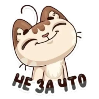 😁 emoji хуетень вики😇💋 Telegram sticker 9 of 55