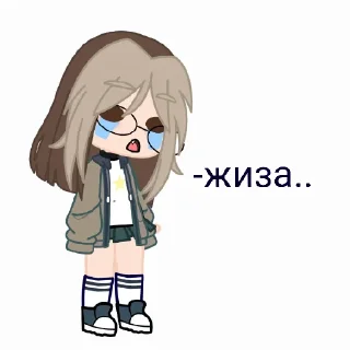 😰 emoji ::вики💤 Telegram sticker 14 of 47