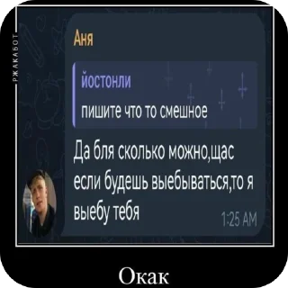 🫥 emoji Окак Telegram sticker 7 of 7