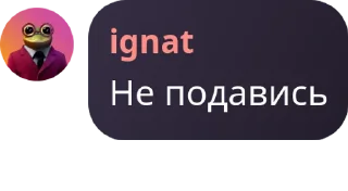 Sticker from окак @TgEmodziBot