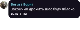😁 emoji боря)) Telegram sticker 22 of 49