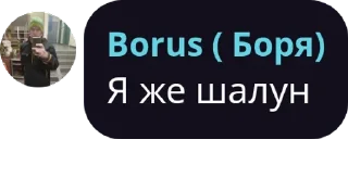 📚 emoji боря)) Telegram sticker 7 of 49
