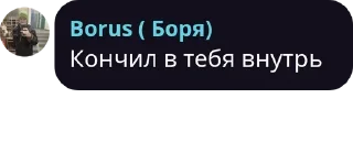 🦋 emoji боря)) Telegram sticker 18 of 49