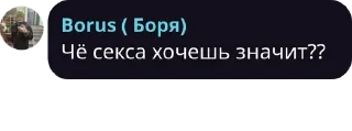 🥲 emoji боря)) Telegram sticker 14 of 49