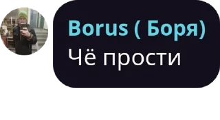 😭 emoji боря)) Telegram sticker 21 of 49