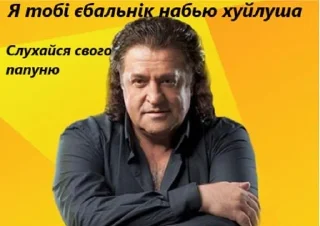 Sticker from Тігри  🇺🇦🇺🇦🇺🇦