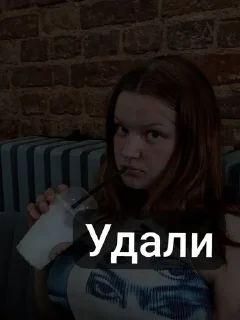 😠 emoji Дай винчик пэж Telegram sticker 7 of 80