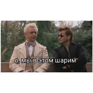 😎 emoji больше стикеров тут: @stikeryy7 Telegram sticker 13 of 21
