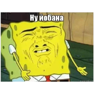 Sticker from больше стикеров тут: @stikeryy7