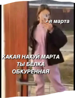 😇 emoji Андрюшка юный гений Telegram sticker 5 of 51