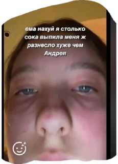 Sticker from Андрюшка юный гений