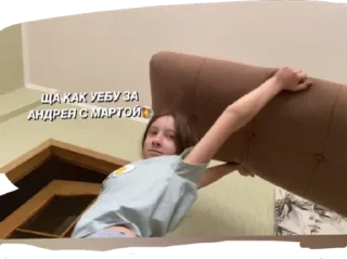 😪 emoji Андрюшка юный гений Telegram sticker 23 of 51